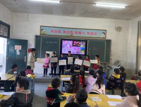 China Rural Classroom